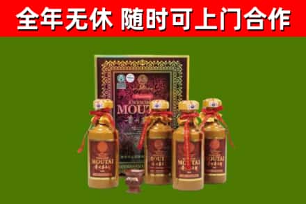 凉山烟酒回收50年茅台酒.jpg