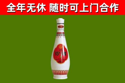 凉山回收老汾酒