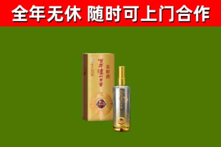 凉山回收泸州老窖