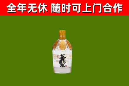 凉山回收董酒
