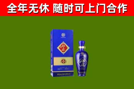凉山回收杜康